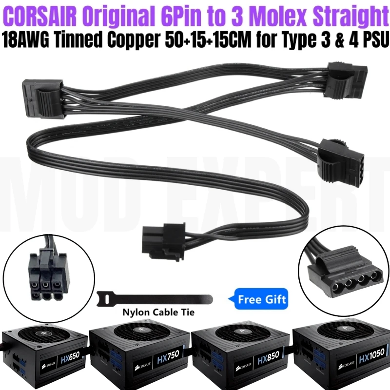 CORSAIR 모듈러 전원 공급 장치 선풍기 전원 케이블, 6 핀-3 Molex IDE 4 핀 PATA 케이스, CORSAIR HX1050 HX850 HX750 HX650 