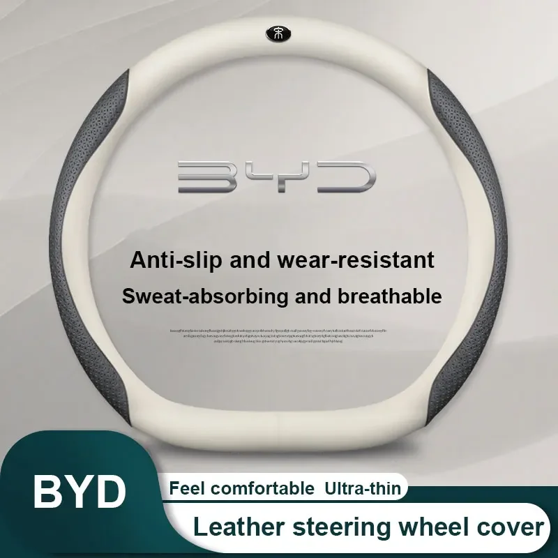 

Leather Suede Carbon Fiber Steering Wheel Cover Breathable Sweat-absorbing For BYD Atto3 Yuan Song Plus Dolphin Tang Han Ev Tang