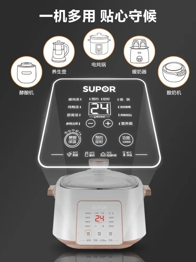 220V Multi-functional Slow Cooker Ceramic Inner Pot Water Separation Technology