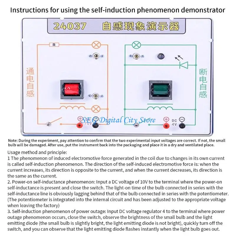 실험실에서 안전한 전기 실험을 위한 U75B 전자기 유도 장치