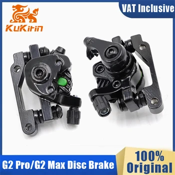 Freno a disco originale per Kukirin G2 Pro/G2 Max Scooter elettrico Base freno anteriore e posteriore pinza freno Kugoo Kugookirin Parts