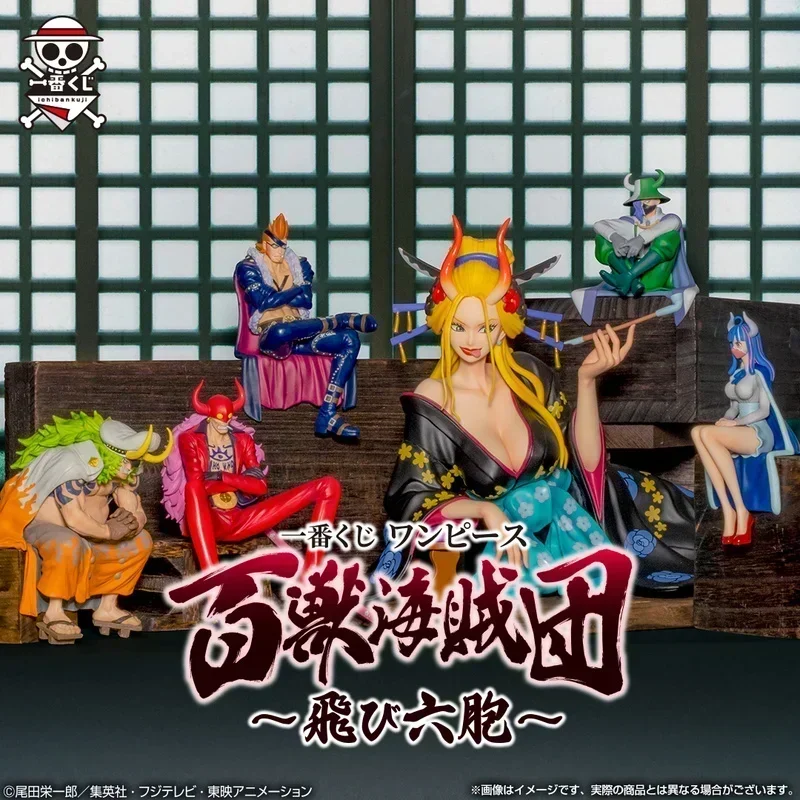 

Bandai цельная группа летающих шести ячеек японская версия аутентичных поделок для комнаты настольная декоративная модель игрушки подарок для детей
