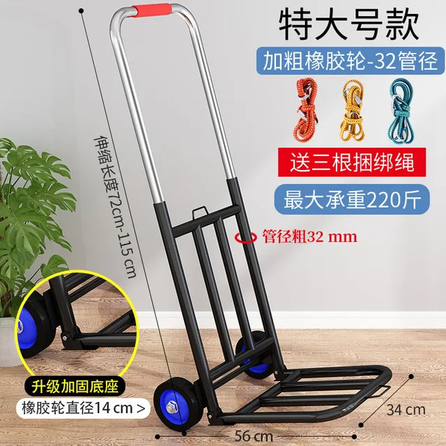 G32mm-14cm-56x34x115
