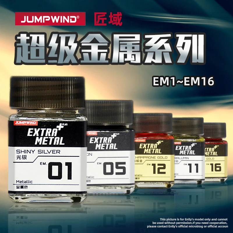 

JUMPWIND EM01-16 Model paint EXTRA METAL Super metallic paint Suitable for spraying and coloring of various models 18ml 11