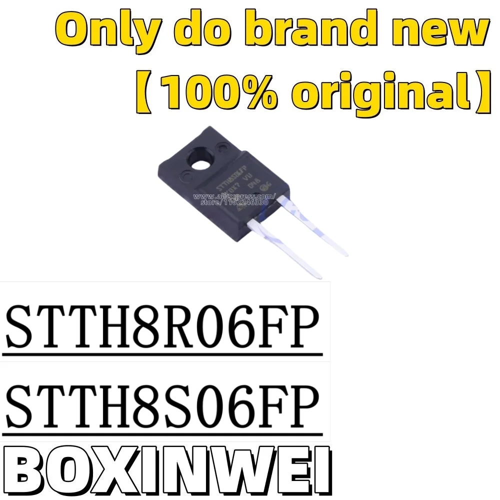 

10 шт. STTH8R06FP STTH8S06FP