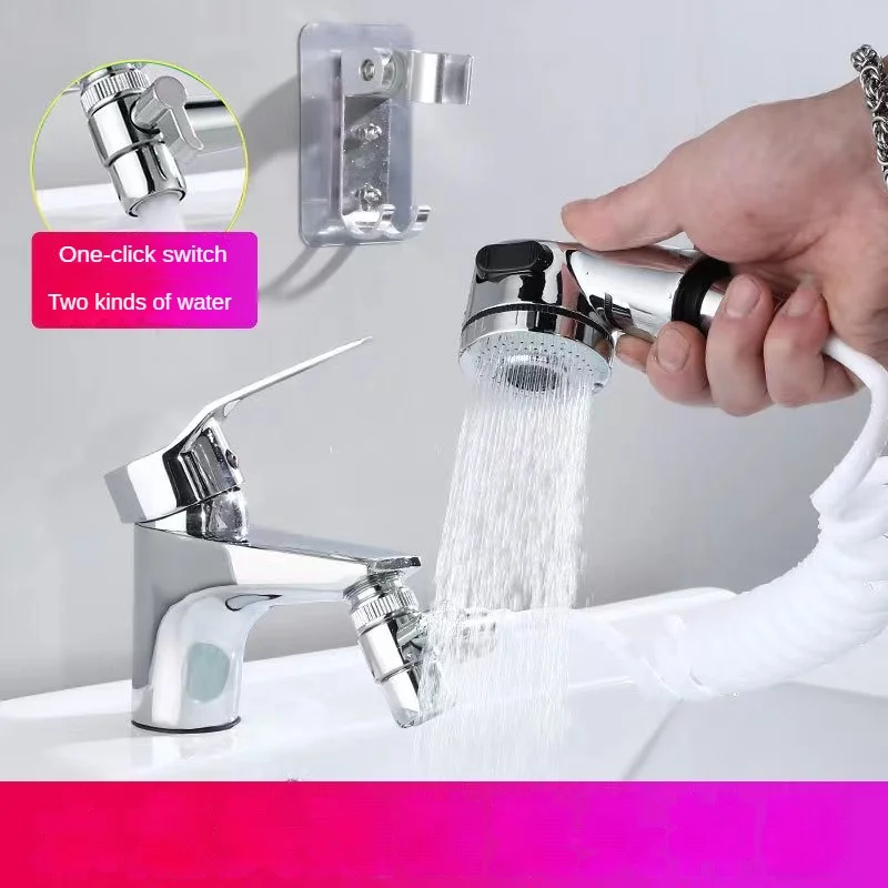 Shampoo Flower Sprinkler Faucet External Shower Bathroom Washbasin Washbasin Modified Hand-held Shower Extension Set