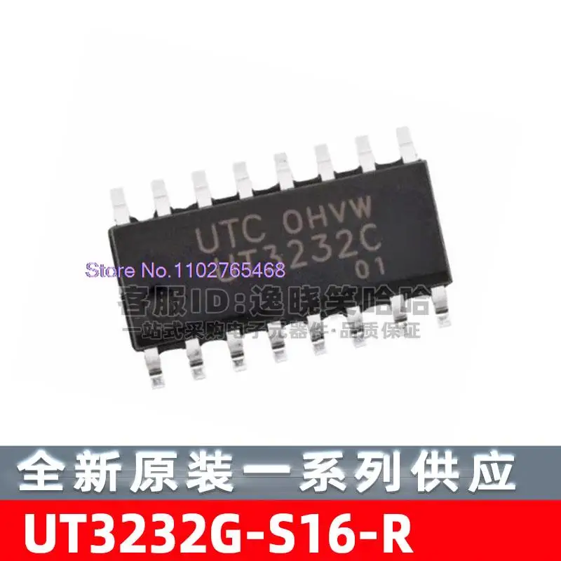 

20PCS/LOT UT3232G-S16-R SOP-16 /
