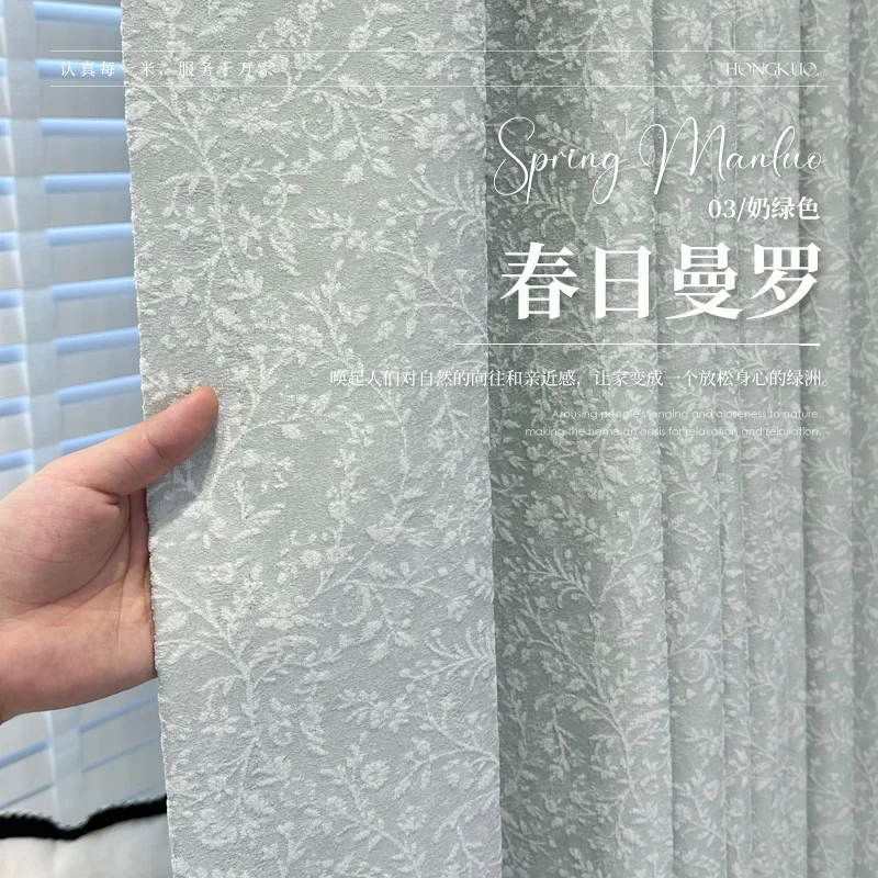NH5014 milky green vine gold yarn-dyed jacquard blackout curtains for girls' room
