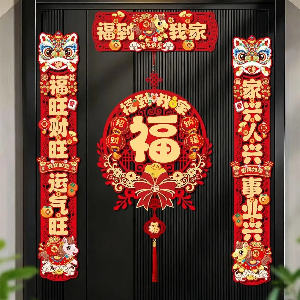 Chinese Style Spring Festival Couplets Traditional Magnetic Red Tassel Door Pendant Detachable Lintel Sticker Lintel Decoration