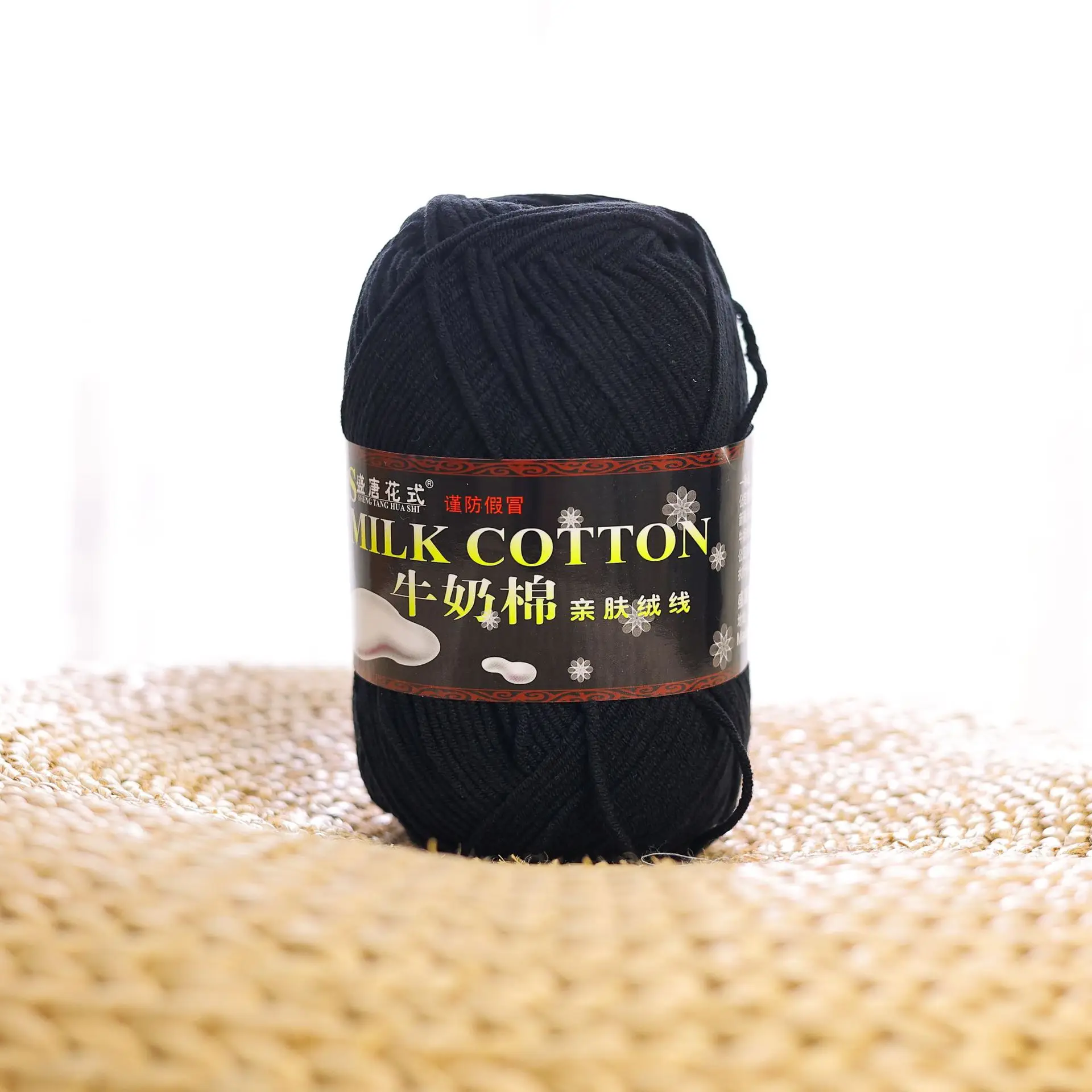 3pcs 125g/ball Fancy Milk Cotton Mixed Yarn Scarf Thread Baby Cotton Thread Wool Knitting Yarn 5