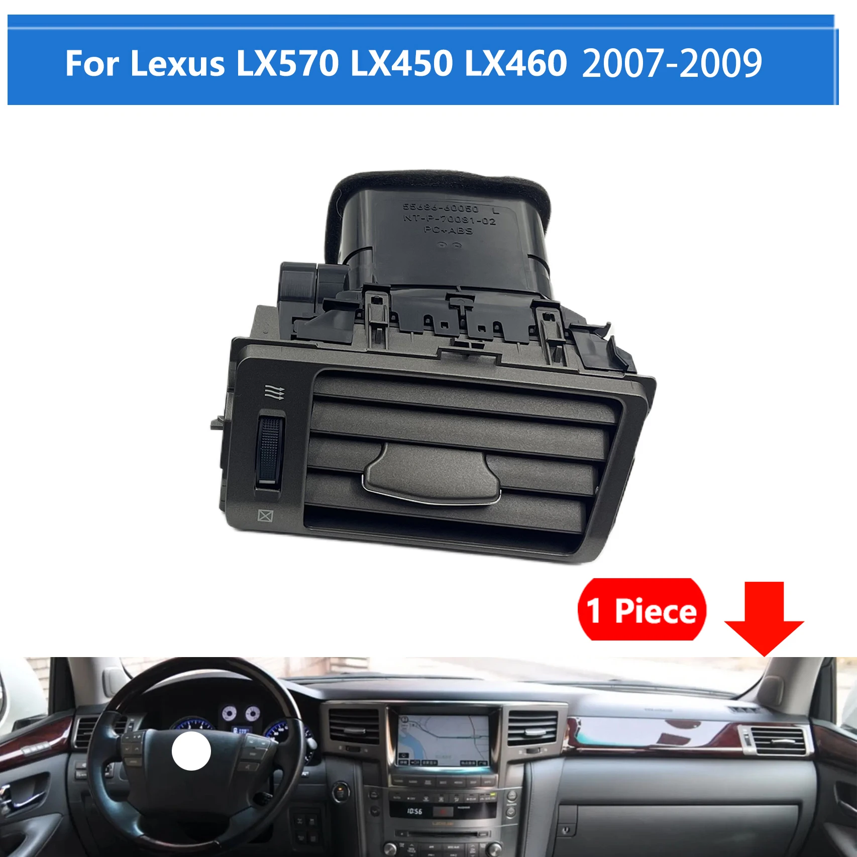 ديكور مكيف لكزس LX570