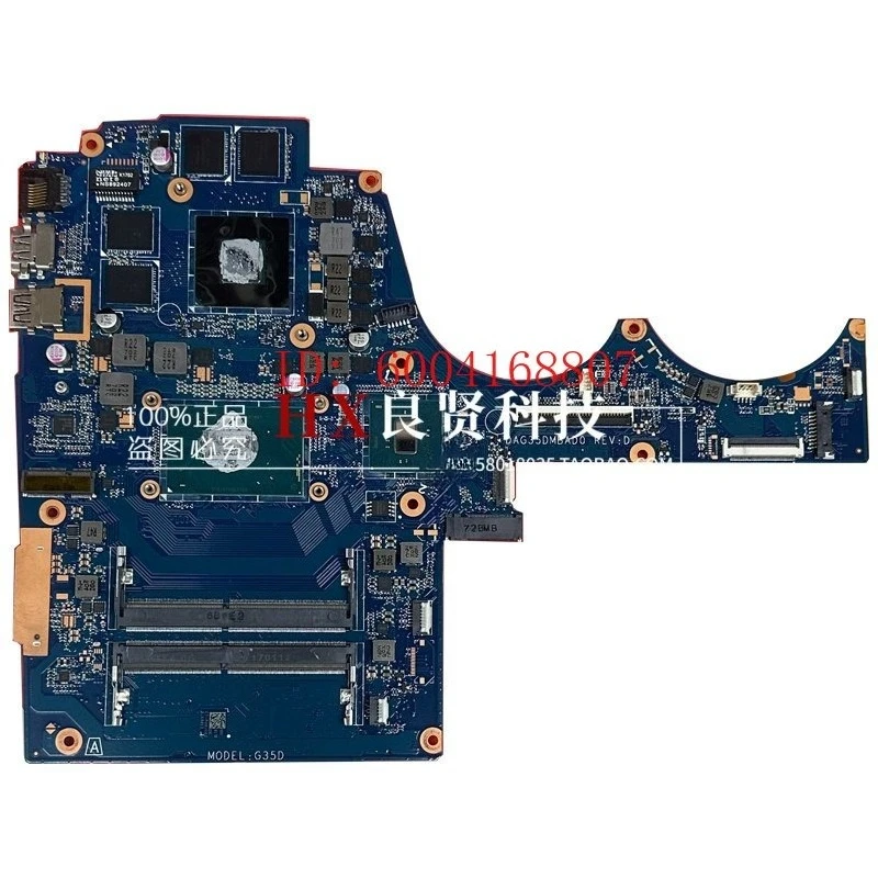 HP TPN-174 G38D TPN-Q193 15-CB 3 마더보드 DAG75AMBAD0에 적합합니다.