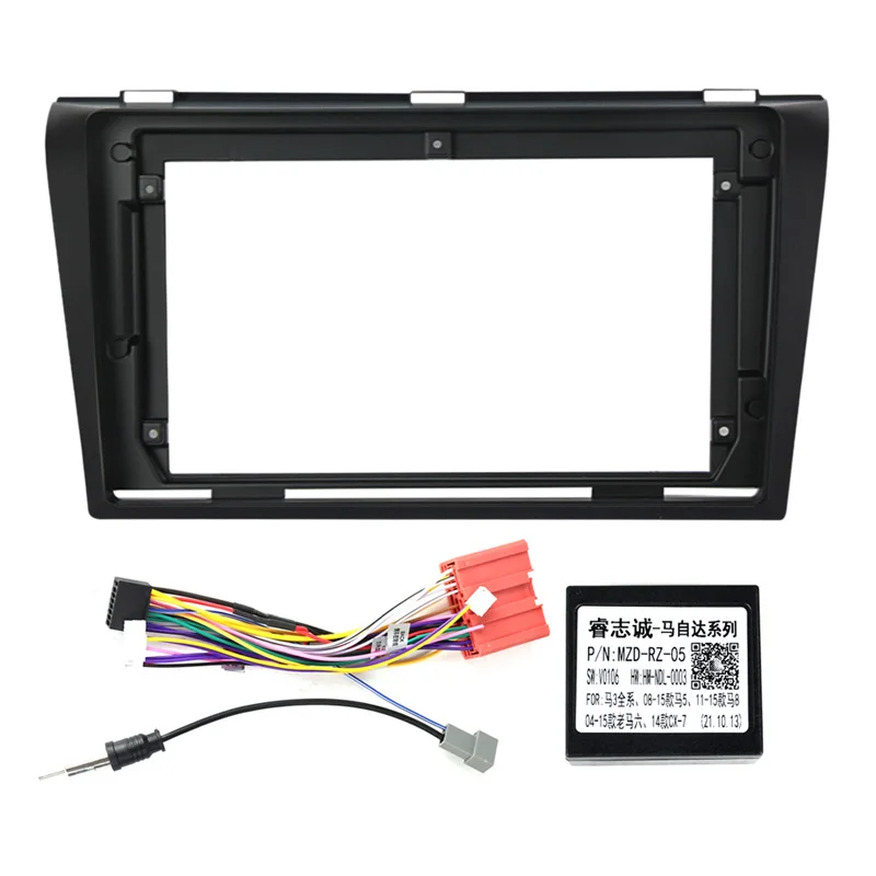 9'' Car Radio Fascia Frame for MAZDA 3 2004-2009 Stereo Panel Dash Installation Refitting Trim Kit GPS 1din 2 Din DVD Audio Beze