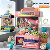 New Claw Machine Toys Doll Machine Grab Claw Game Machine Funny Toy Doll Catcher Boys Girls Birthday Gift 1