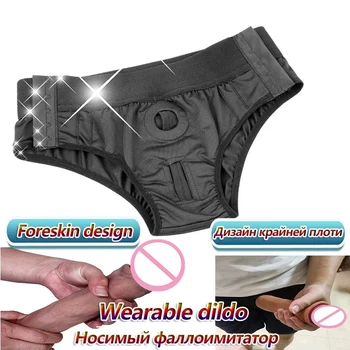 Wearable Strap On Dildo Realistic Pants Sliding 18.5cm Simulation Foreskin Penis Huge Big Dick Erotic Sex Toys for Women Lesbian 1