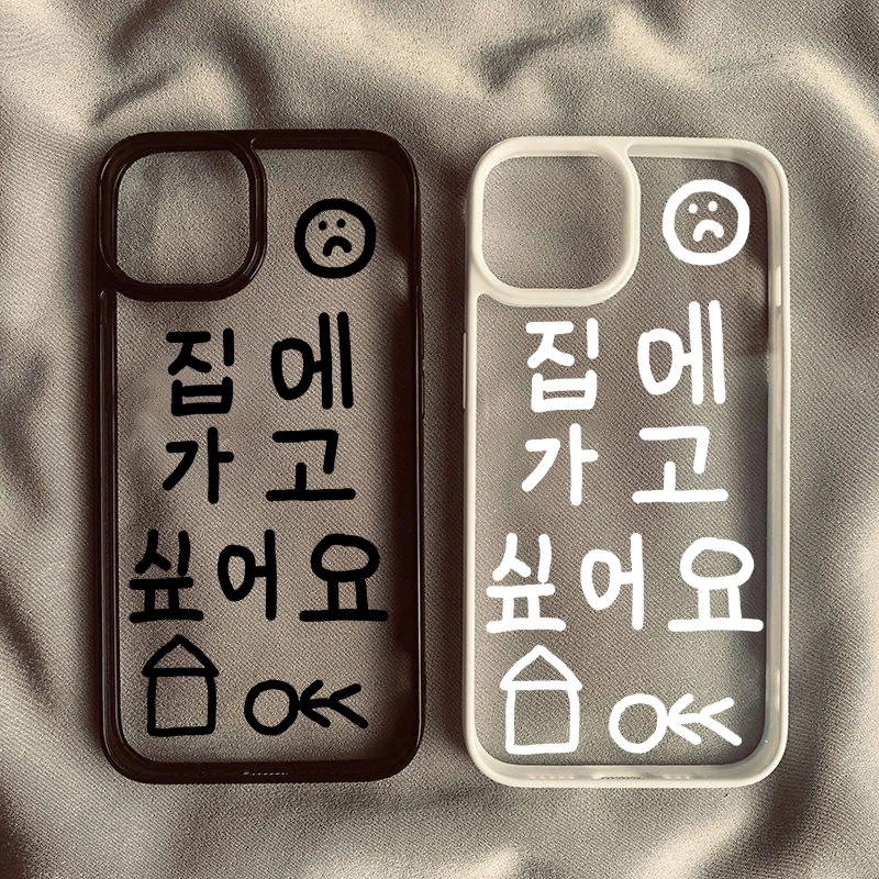 Chic Korean Graffiti Clear Phone Case – Cute Shockproof Hard Cover