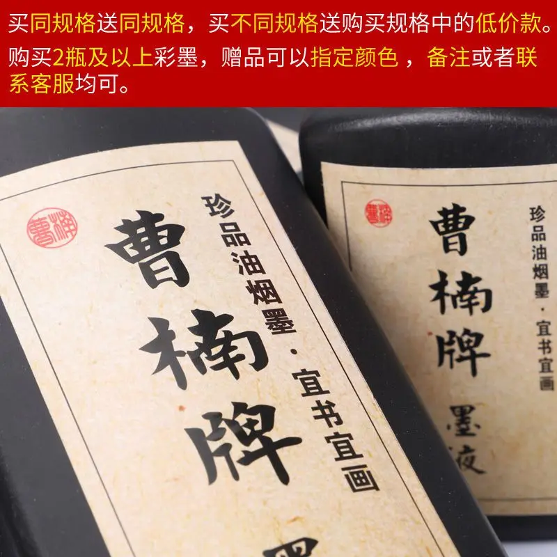 100ml/250ml Black/Red/White/Silver/Gold Chinese Calligraphy Ink Metallic Golden Paint Brush Ink For Writing Stationery Supplies