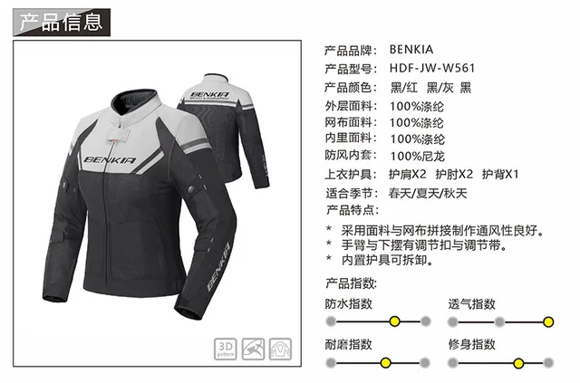 BENKIA HDF-GL-W507 New cycling suit motorcycle women's one-piece leather  motorcycle track anti-fall suit - AliExpress