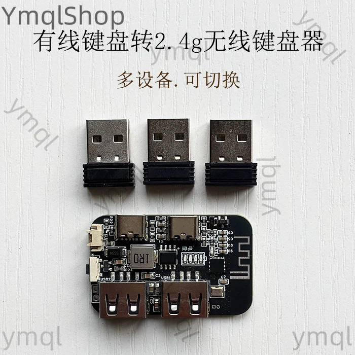 유선 키보드를 무선 2.4g 키보드로 변환하는 컨버터, 여러 기기 동시 제어, 여러 컴퓨터 및 휴대폰 동시 제어 가능