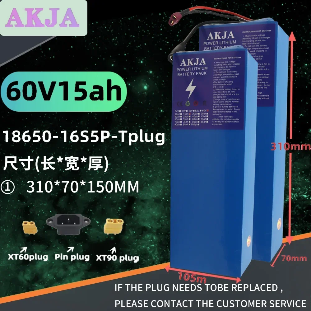 

The new 60v15ah lithium battery pack 16S5P is suitable for electric scooter refitting 60V high-capacity mountain bike+charger