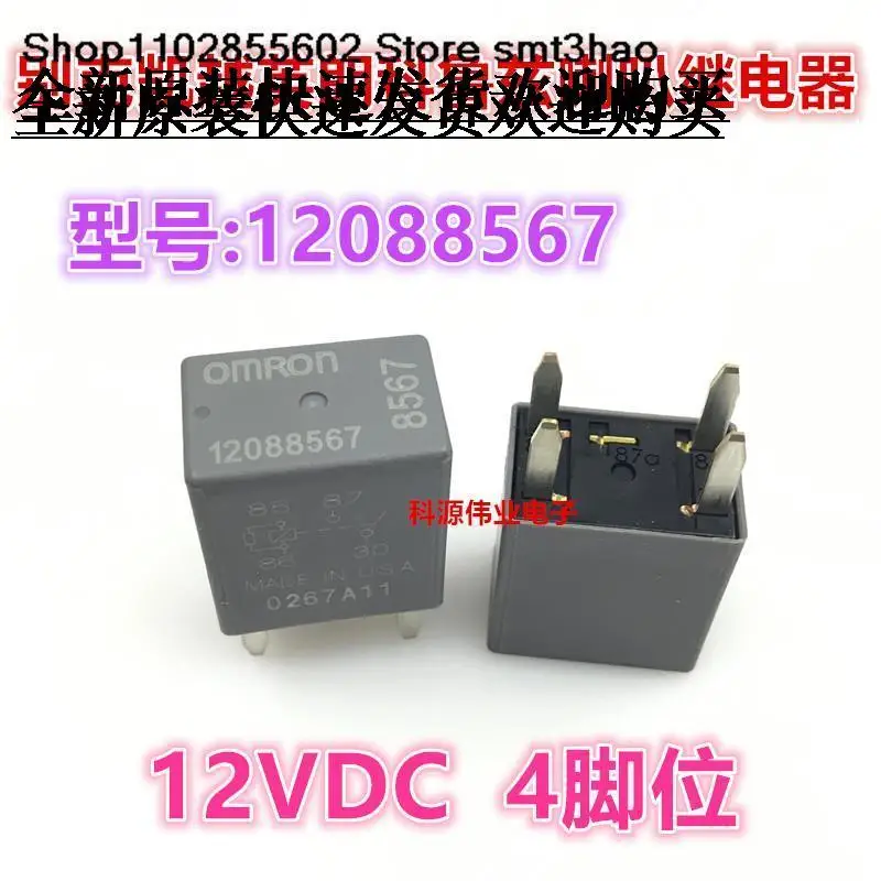 

12088567 4PIN