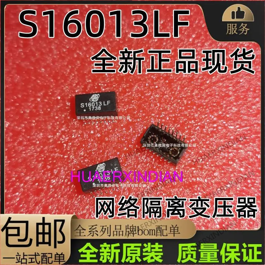 

10 шт. новый оригинальный S16013LF S16013 SOP16