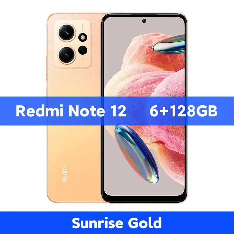 REDMI Note 12 5G (Sunrise Gold, 128 GB)