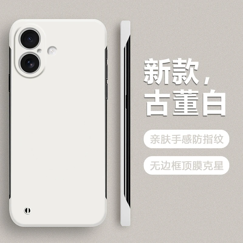Slim Frameless Matte Shockproof Phone Case - Hard PC Bumper Shell