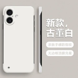 Slim Frameless Matte Shockproof Phone Case - Hard PC Bumper Shell - iPhone Air (White)