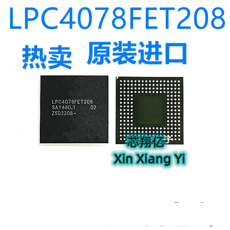 

LPC4078FET208 LPC4078FET LPC4078 BGA-208