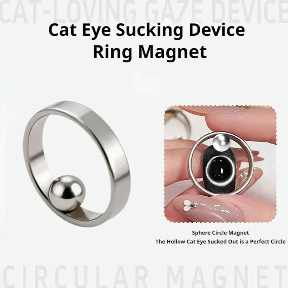 라운드 캣아이 네일 아트 마그넷 강력 자석 링 블랙홀 효과 프렌치 라인 매니큐어 도구 (자석 젤 폴리쉬용)