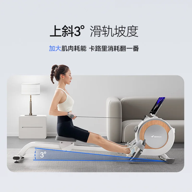 Super Fat-burning Q1 Rowing Machine, Household Intelligent Magnetic Control Aerobic Rowing Sports and Fitness Equipment