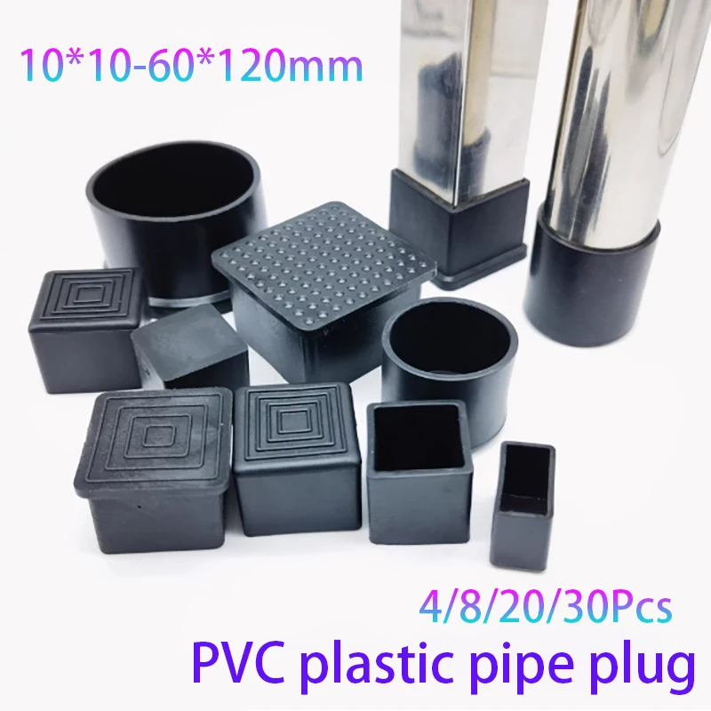 Square/Round Black PVC Plastic Stainless Steel Pipe Square Tube Internal Plug Foot Cover Furniture Foot Mat Iron Pipe Cover