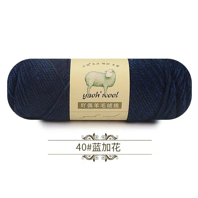 Luxurious Soft Blend Wool & Acrylic Yarn for Hand Knitting and Crochet - 100g Skein