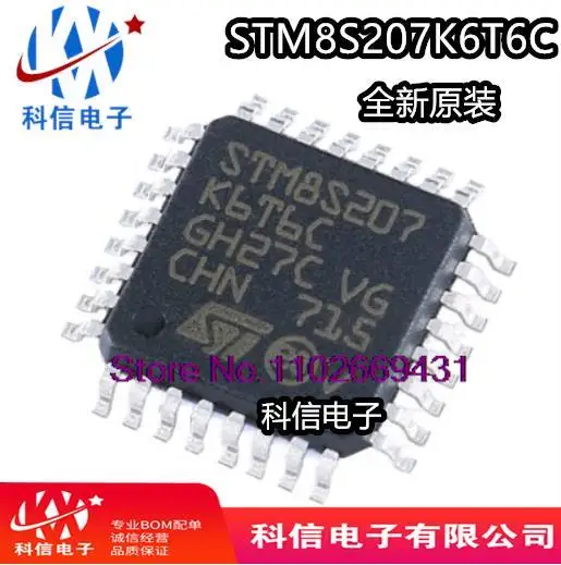 

5PCS/LOT STM8S207K6T6C QFP-32 Original, in stock. Power IC