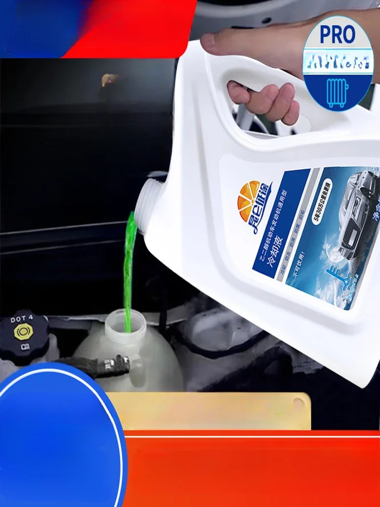 Antifreeze car engine coolant red green water tank treasure freezing liquid long-lasting car supplies