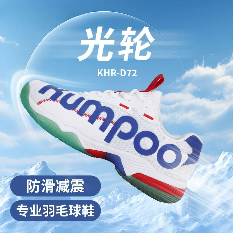 남녀공용 전문 배드민턴 신발, 럭셔리 브랜드, 실내 스포츠 신발, 미끄럼 방지 코트 신발, 디자이너 배드민턴 훈련 