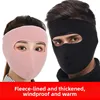 Thickened Full Face Winter Cycling Mask Detachable Fog Proof Outdoor Riding Face Cover Warm Breathable Cycling Mask
