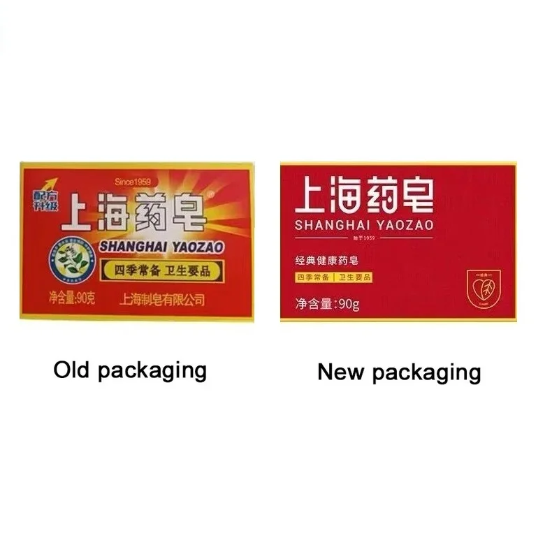 5Pc Shanghai Medicine Soap 90G Men and Women Hand Cleaning Shower Soap Bath and Body soaps Shanghai soap