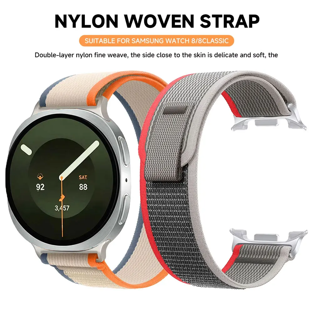 Nylon Sport Band - Trail Loop Strap