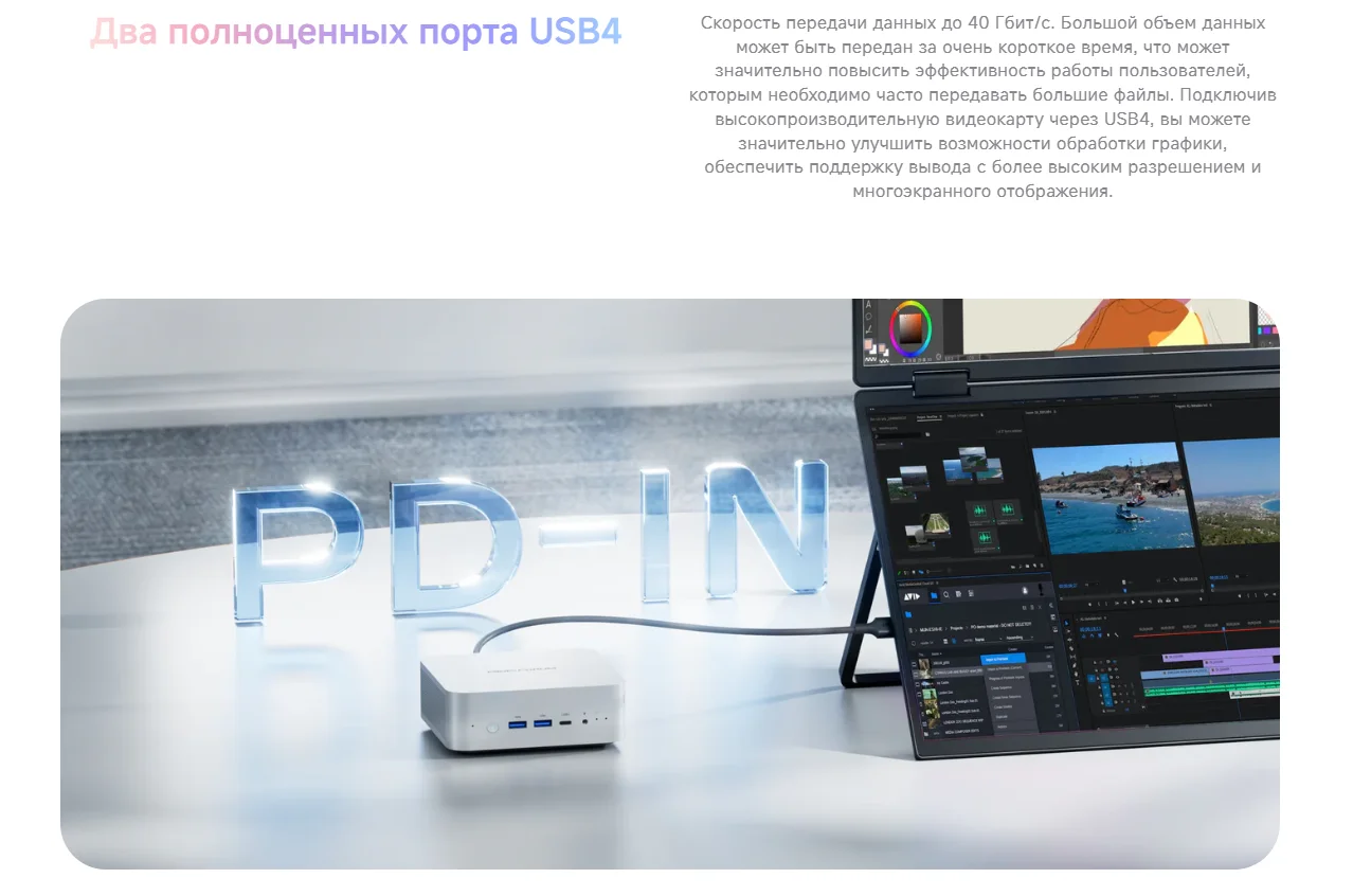 MINISFORUM AI X1 Mini PC AMD Ryzen 7 255 DDR5 32GB 1TB SSD