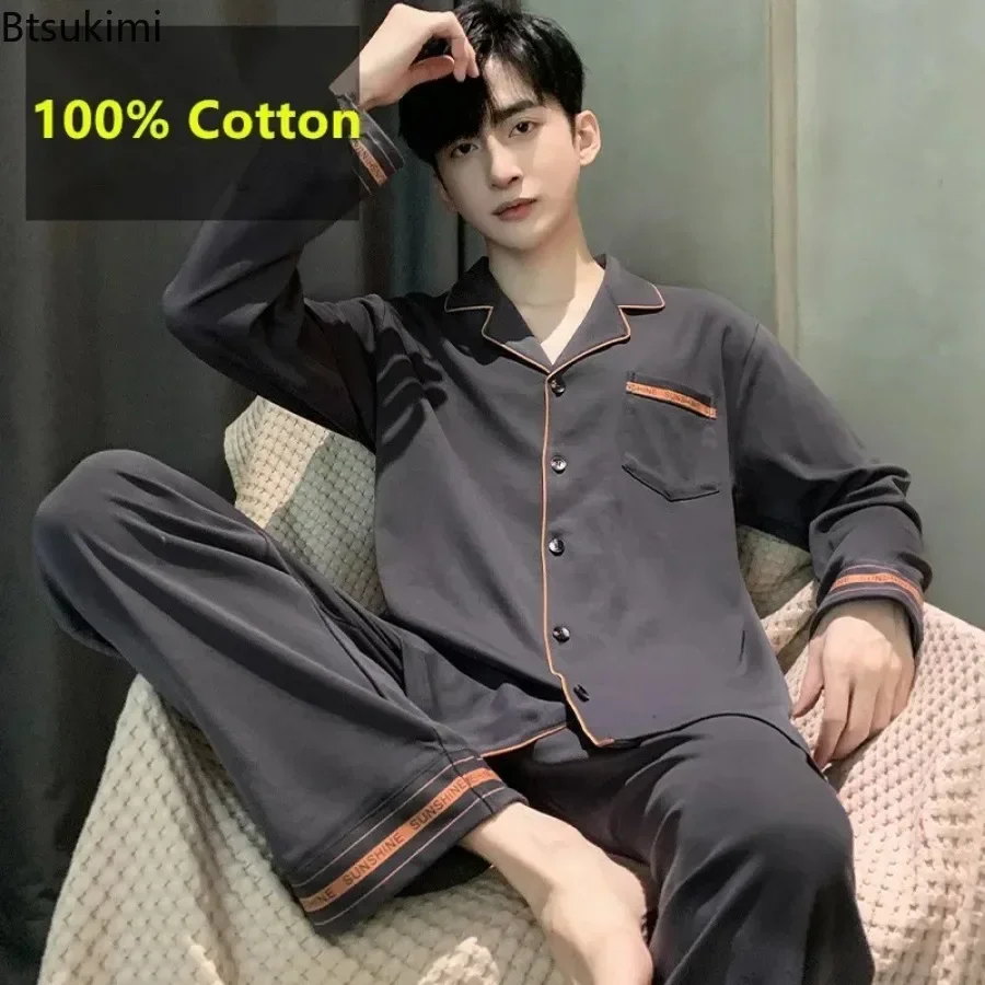 2026 남성 잠옷 세트 새로운 100% 코튼 긴팔+바지 홈웨어 라운지웨어 2피스 남성 패션 컴포트 잠옷 사계절