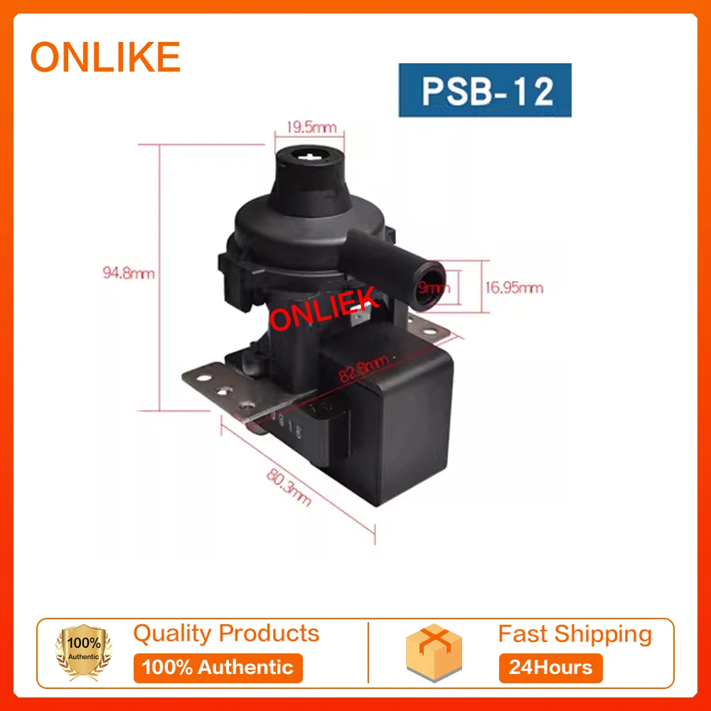 Built-in Air Conditioning Drain Pump PSB-12 Suitable for 1-3P Wall Mounted Air Ducted Water Pump 1.2m Global Voltage