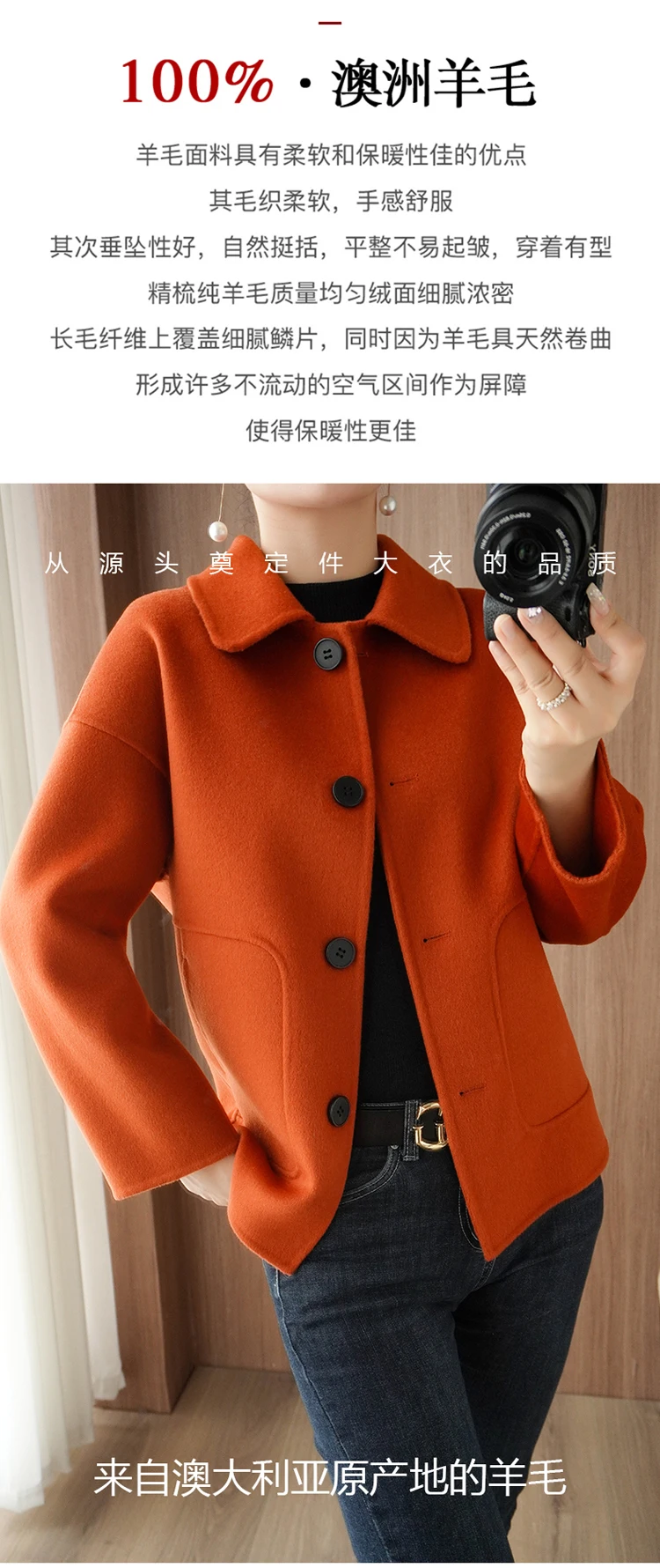 100% Pure Wool Woolen Overcoat Women's Short Korean Style Loose Double-Sided Woolen Coat Small Outer Wear Cashmere Thick