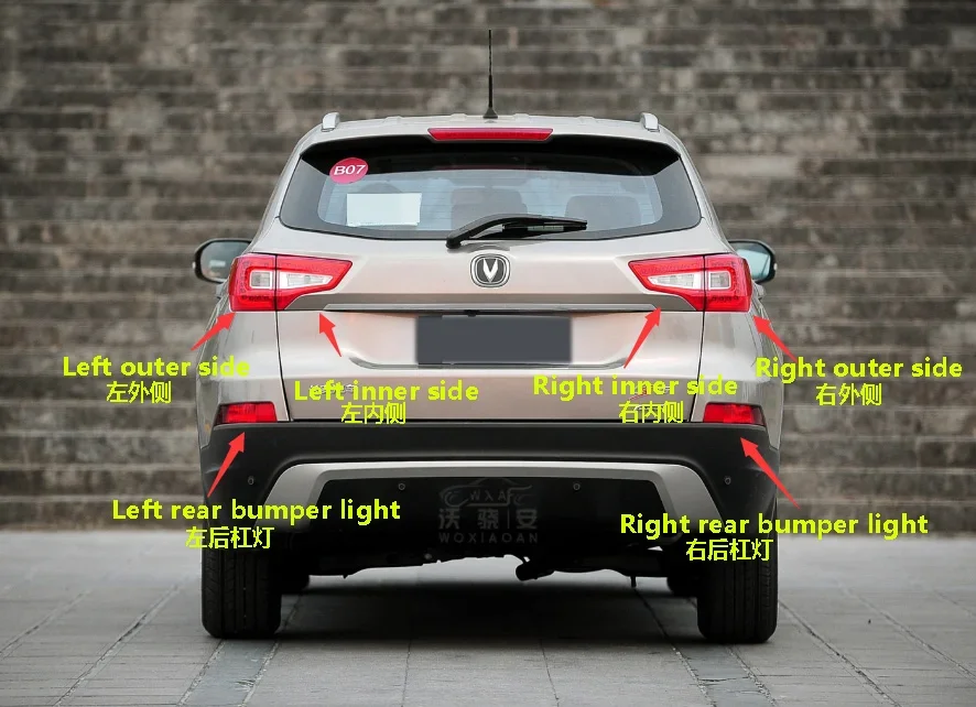Rear Tail Lamp Assembly CS75Outer tail light Inner tail light Rear left and right bumper fog lights 2014- for Changan CS75