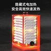 Wet towel heating and moisturizing constant temperature steam disinfection cabinet 3