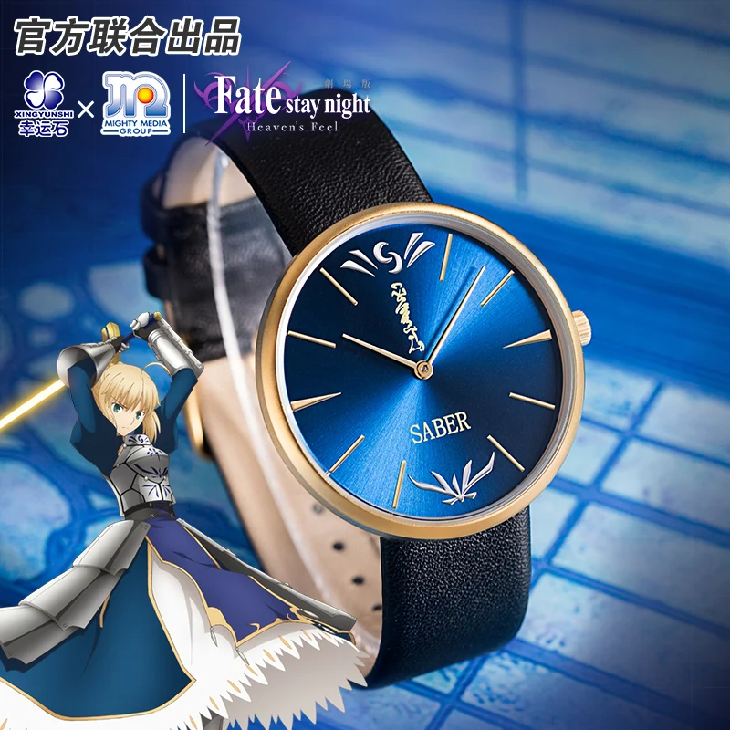 Fate Stay Night Heaven's Feel Saber Anime FGO FSN Watch Manga Role