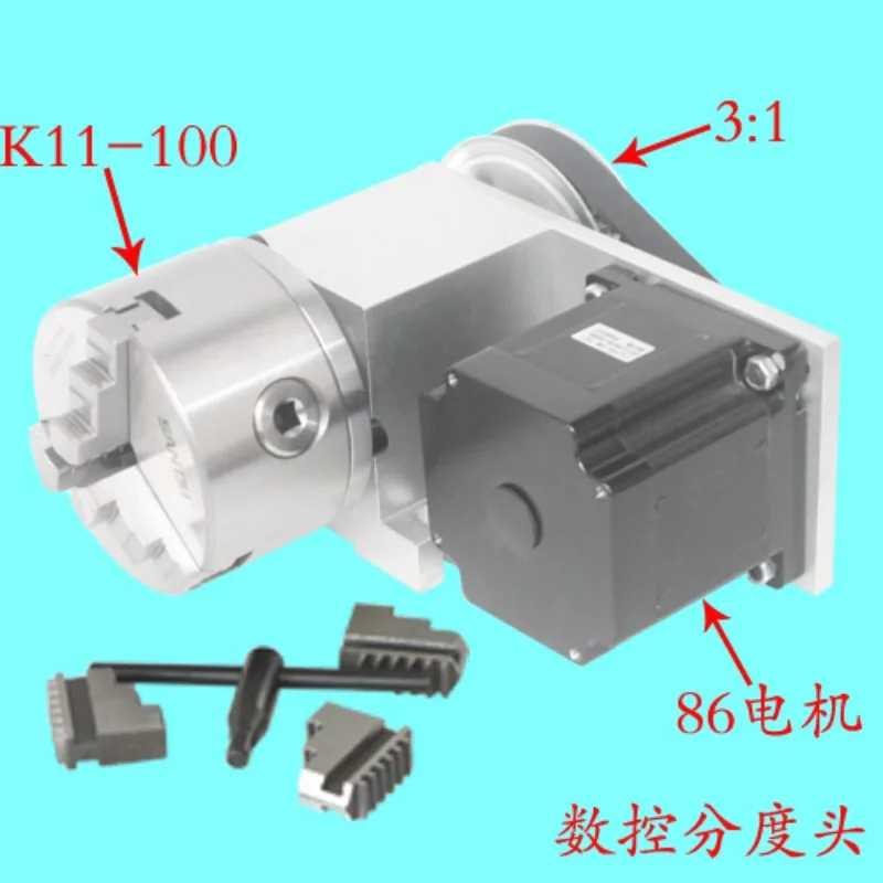 

4th axis of engraving machine (A axis, rotary axis, CNC indexing head) 86 motors (no differential difference)
