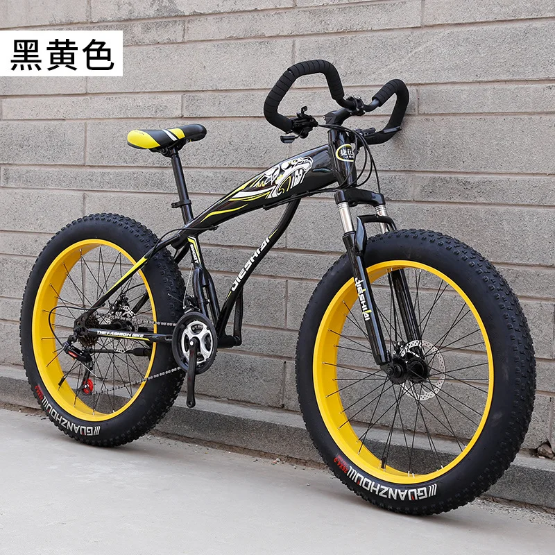 24 inch 21 speed