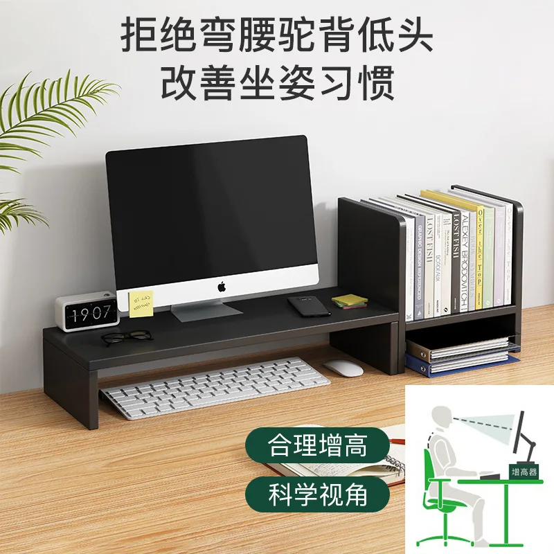 Computer heightening rack Monitor bracket Padded base Desktop bracket Desktop storage rack Desk